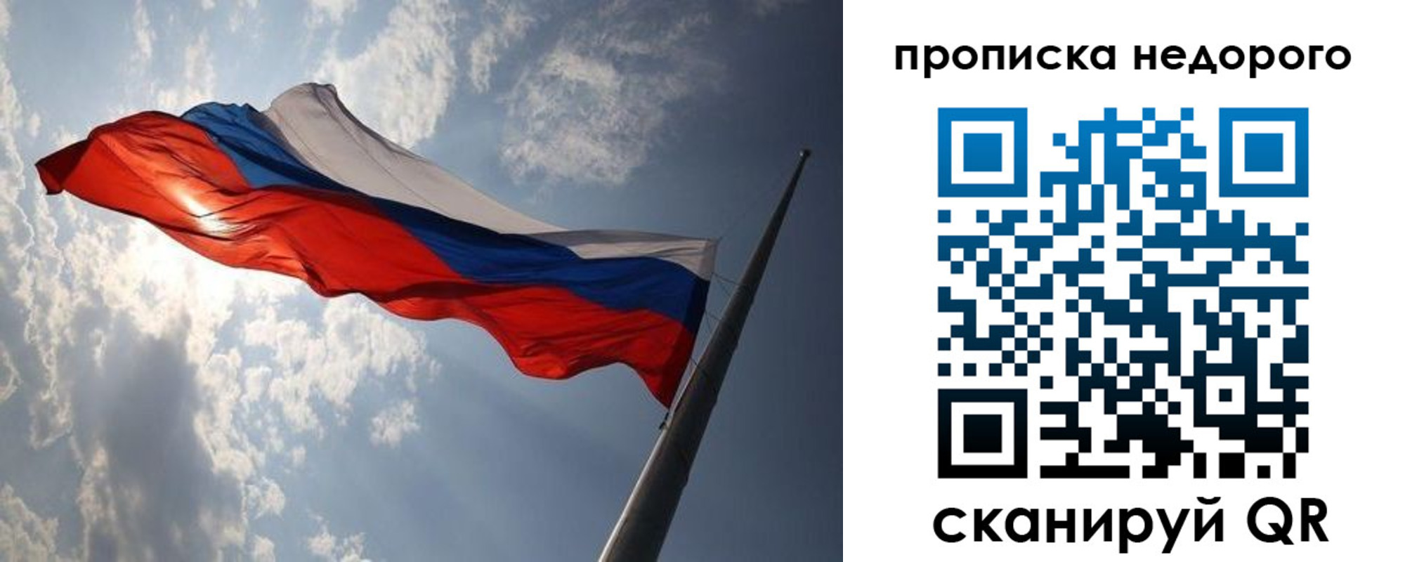 прописка от собственника в Воткинске